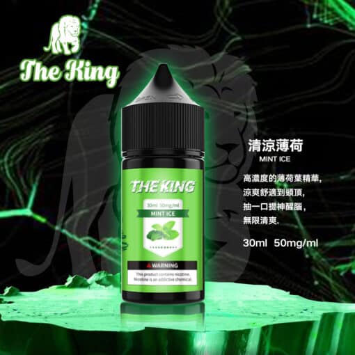 【新品上市】THE KING煙油 30ml - 图片 3