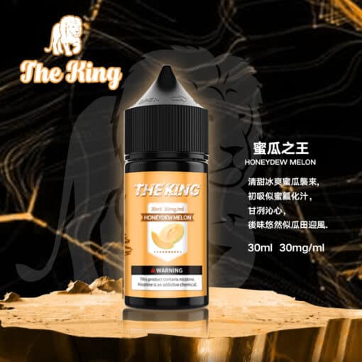 【新品上市】THE KING煙油 30ml - 图片 16