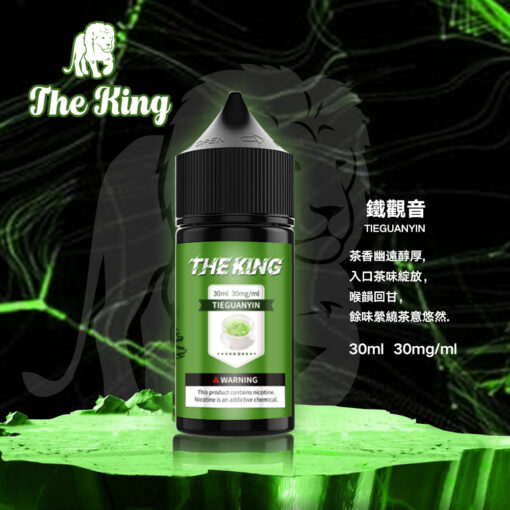 【新品上市】THE KING煙油 30ml - 图片 17