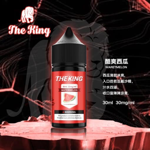 【新品上市】THE KING煙油 30ml - 图片 9